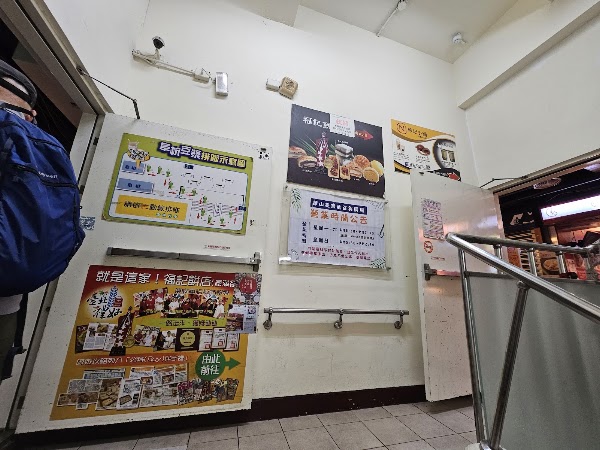 華山市場 5