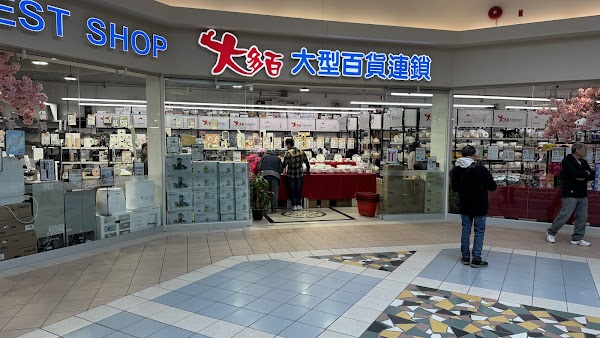 The Best Shop 1