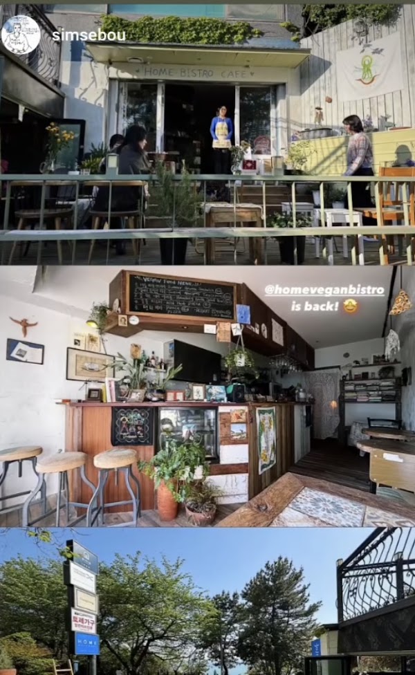 HOME Bistro 4