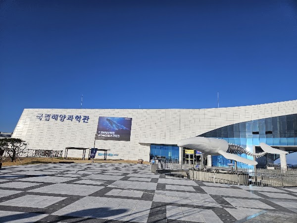 National Ocean Science Museum 4