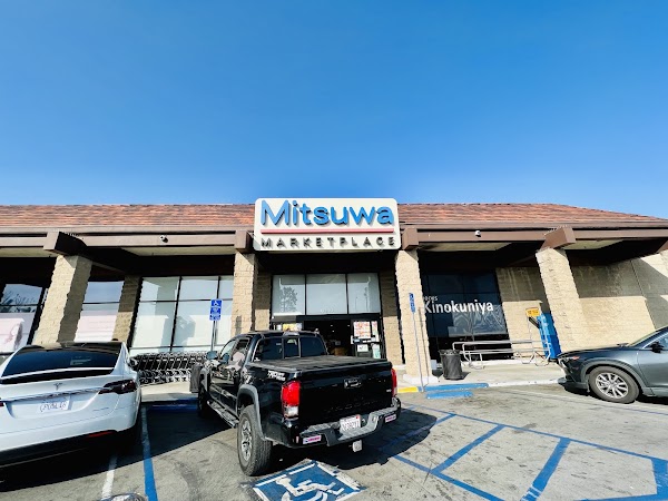 Mitsuwa Marketplace 1