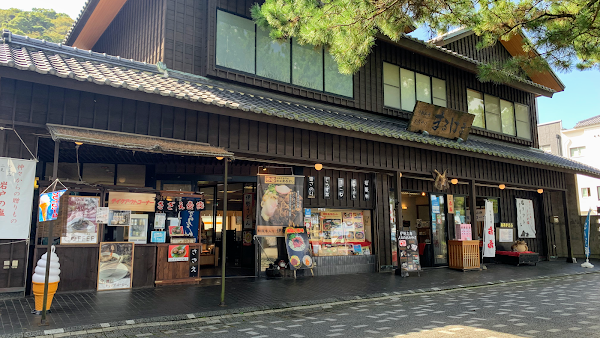 Maruhama