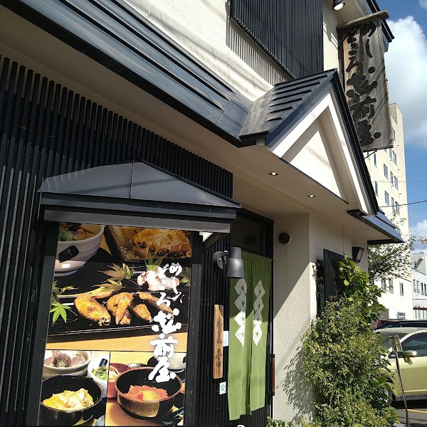 Matsumaeya 1