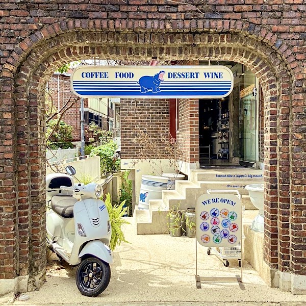 히포 브런치하우스 Hippo brunchhaus