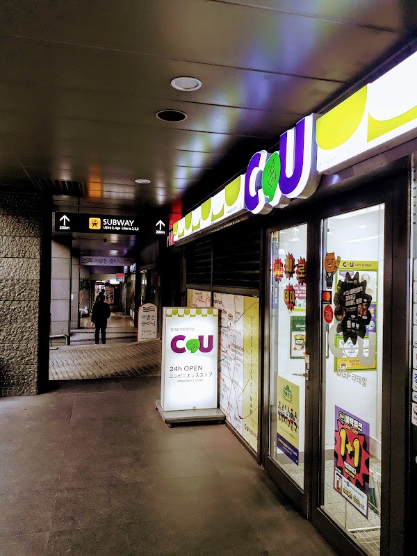 CU 1