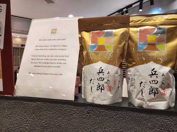 Hyoshiro Noodles @ Isetan 4