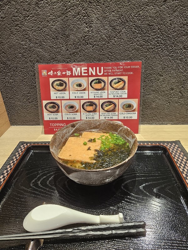 Hyoshiro Noodles @ Isetan 2