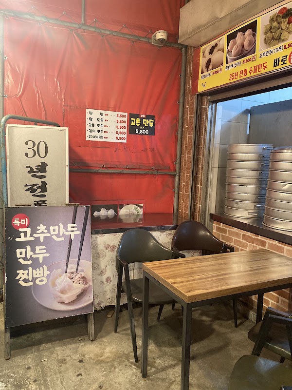 Ilgwang 3