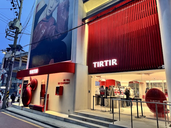 TIRTIR 聖水