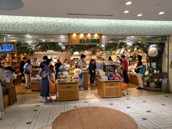 Ghibli Donguri Republic Tokyo Station 1