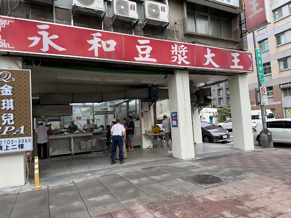 Taiwan 65