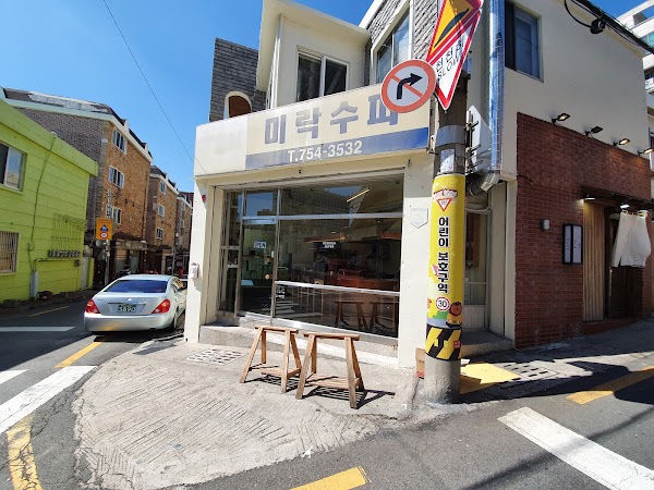 Southern Korea: Busan & Gyeongju📍 35