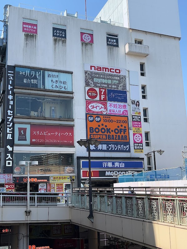 BOOKOFF SUPER BAZAAR Matsudo Station East Exit Store
