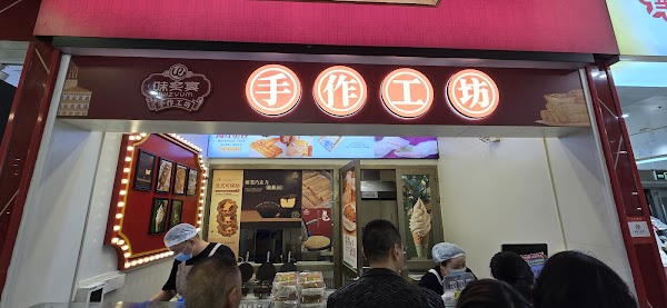 First food hall