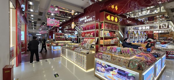 First food hall 2