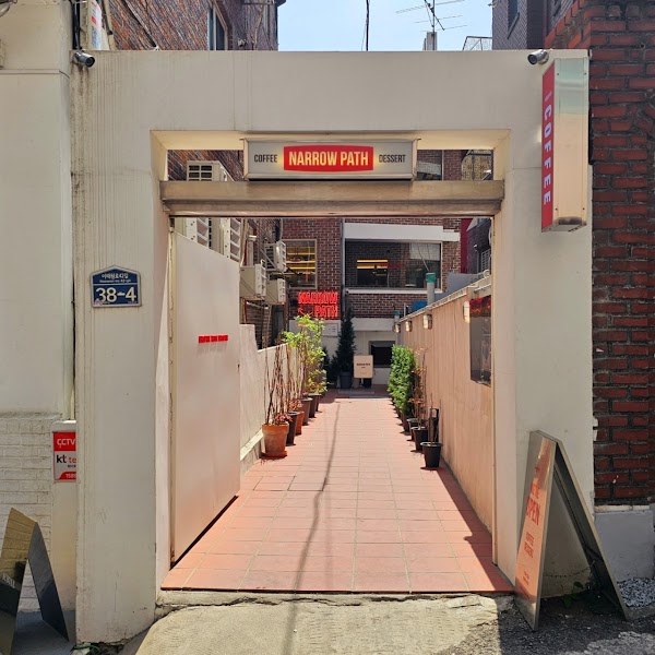 Narrow Path