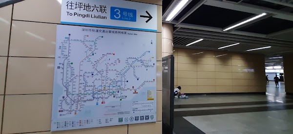 老街地铁站 B出口mini万象城 2