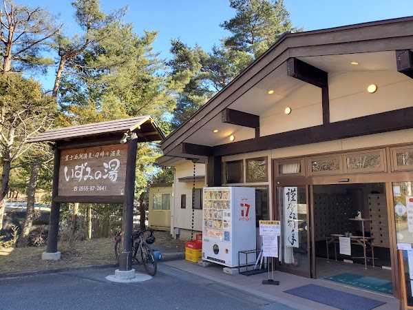 Izumi-no-yu Saiko lake Fuji Hot Spring