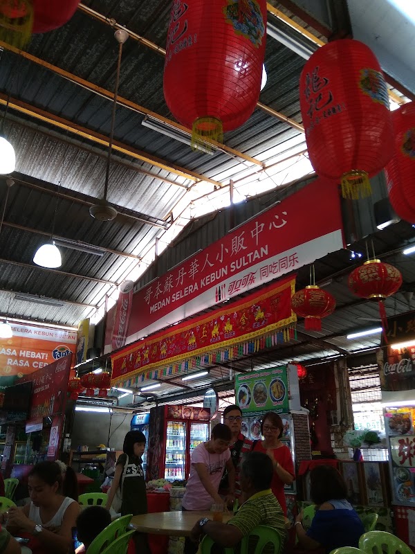 Chinatown Kelantan ( Kota Bharu, Kelantan ) 3