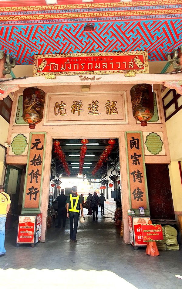 Wat Mangkon Kamalawat (Wat Leng Noei Yi) 3