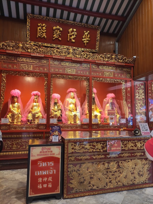 Wat Mangkon Kamalawat (Wat Leng Noei Yi) 2