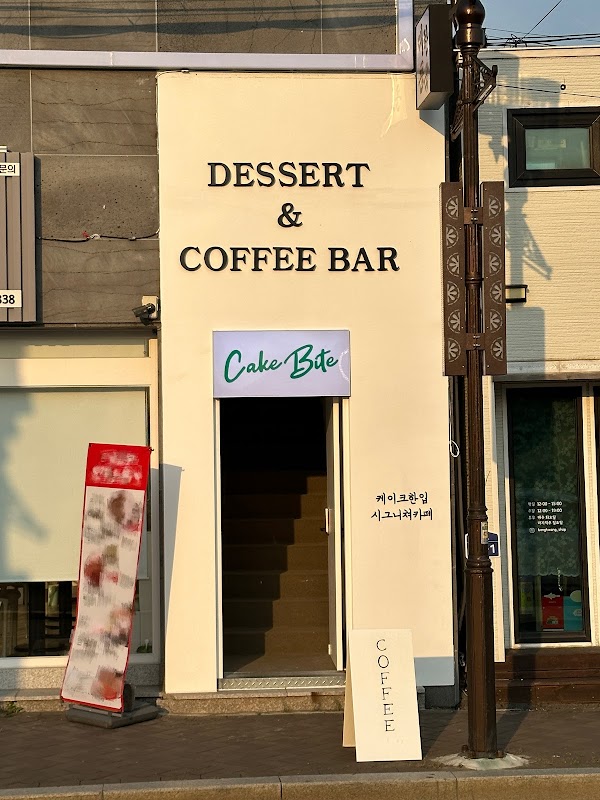 Cake Bite Signature Cafe