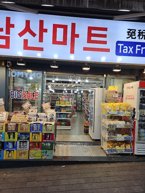 Namsan Mart