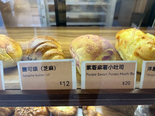 AOZORA bakery 2