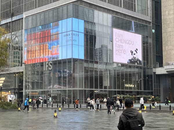 Ifs International Finance Center 5