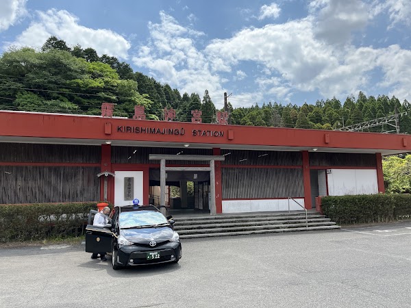 Kirishima-Jingu Station