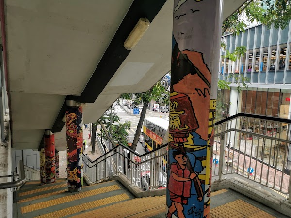 Arsenal Street 5