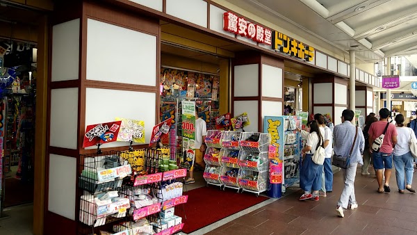 Don Quijote Shijo Kawaramachi