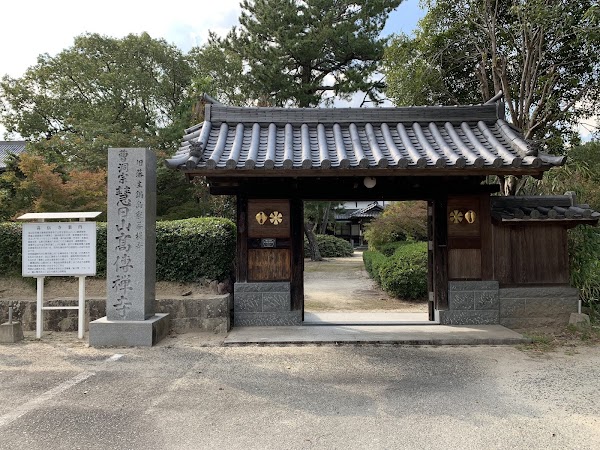 Koudenji Temple 5