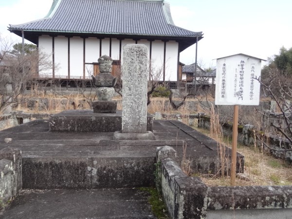 Koudenji Temple 3