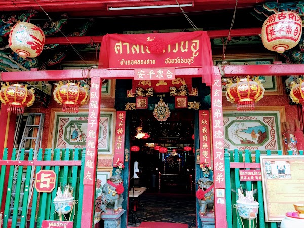 San Thepchao Guan Yu 1