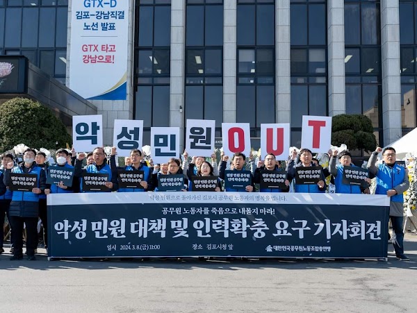 김포시청 5