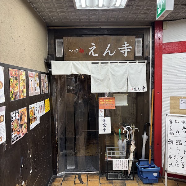 Tsukemen Enji Kichijoji 2