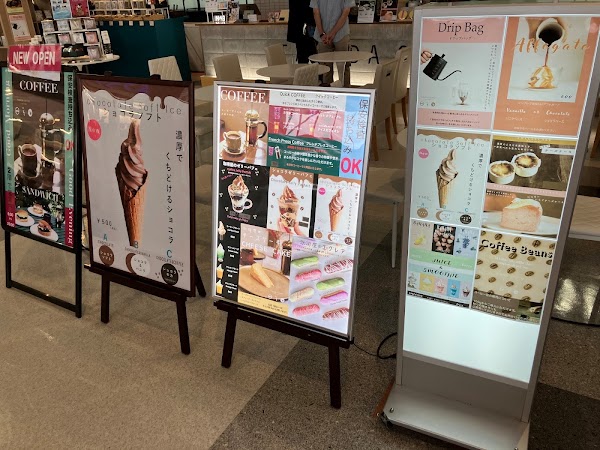 TAKADA COFFEE 山口宇部空港店 2