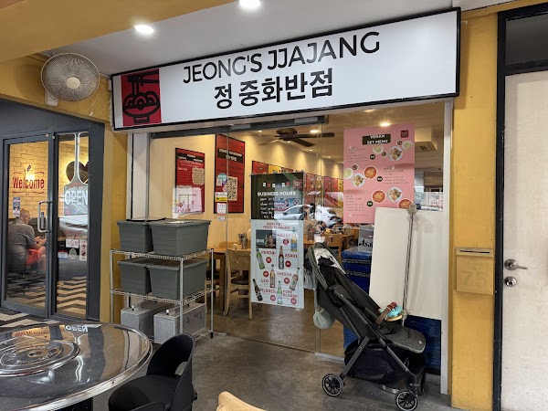 Jeong’s Jjajang