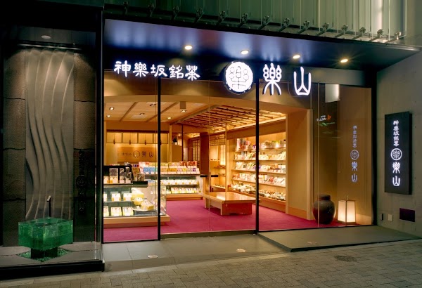 Rakuzan Kagurazaka