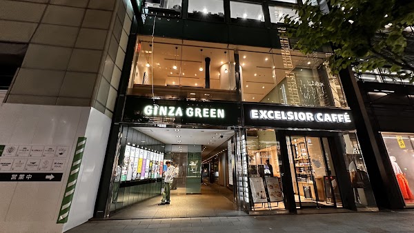 Ginmeisui Ginza 2