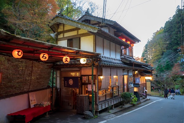 Kifune 1