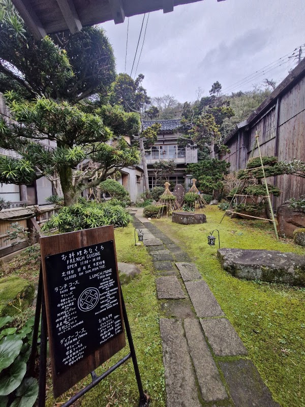 Shukunegi Village