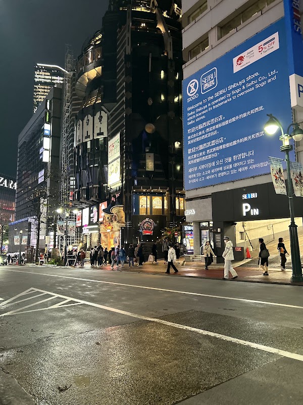 Humax Pavilion Shibuya Koen-dori 3