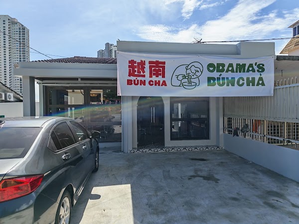 Obama’s Bun Cha 1