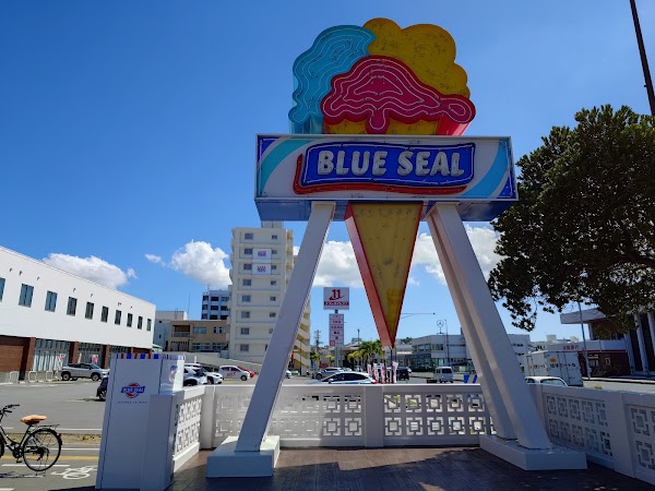 Blue Seal Makiminato Honten 3