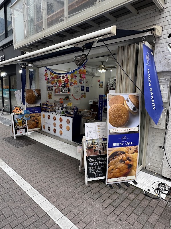 Ginza Bakery 1