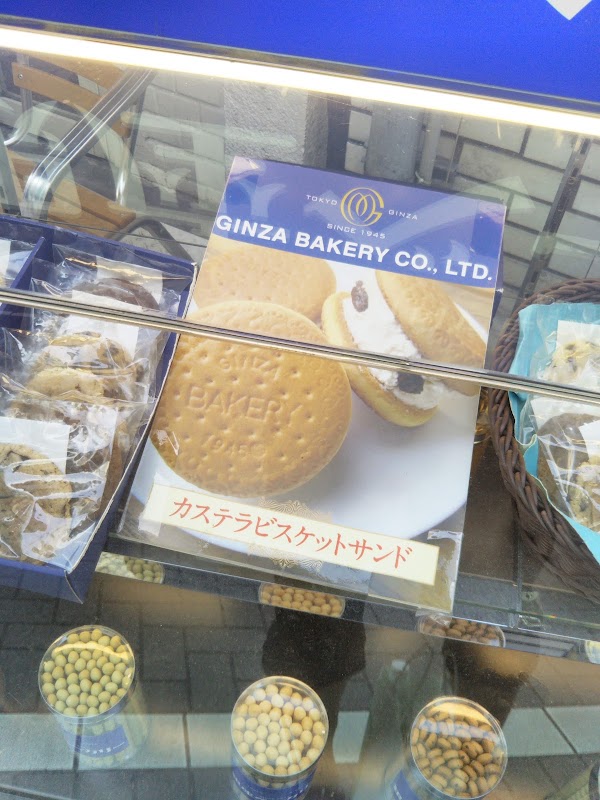 Ginza Bakery 3