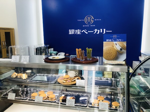Ginza Bakery 2
