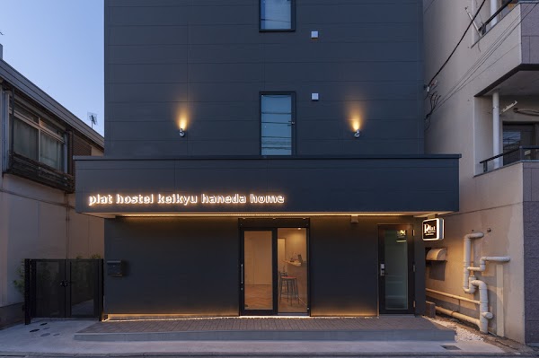 plat hostel keikyu haneda home